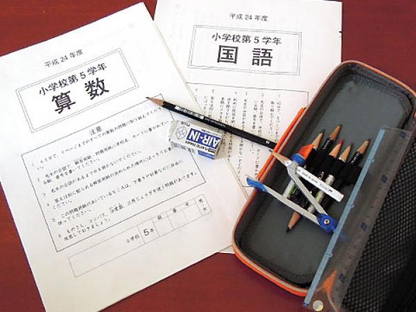 杉並の教育の特徴 すぎなみ学倶楽部