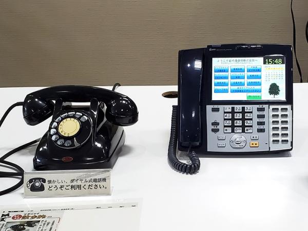 本社入り口には、一般的な受付電話機とともに、懐かしいダイヤル式受付電話機も置かれている