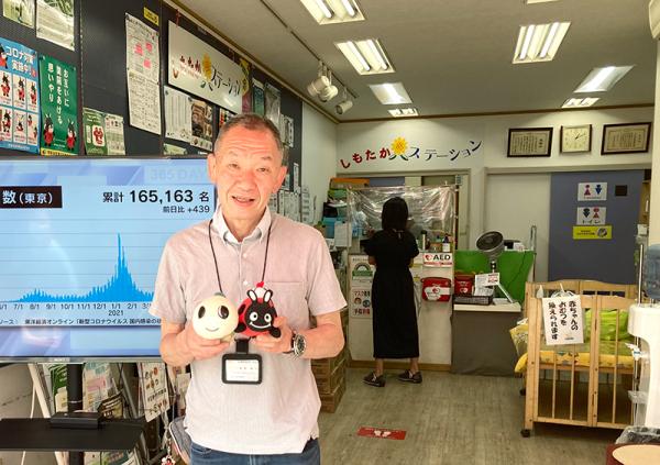 しもたかステーションで、世田谷区商店街連合会のキャラクター「が～やん」とスタッフの方と一緒にパチリ
