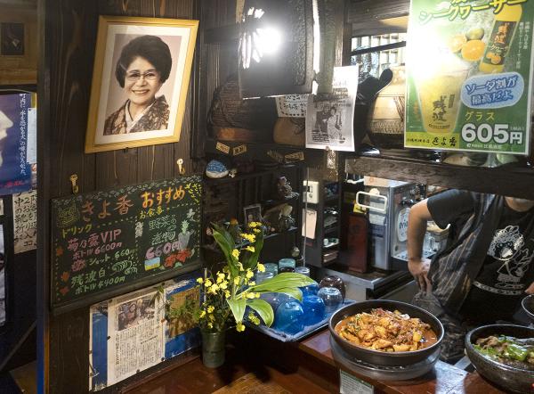 店内には、創業者の高橋淳子さんの写真が飾られている