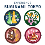 画像:Experience Suginami