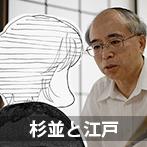 画像:特集 Archive