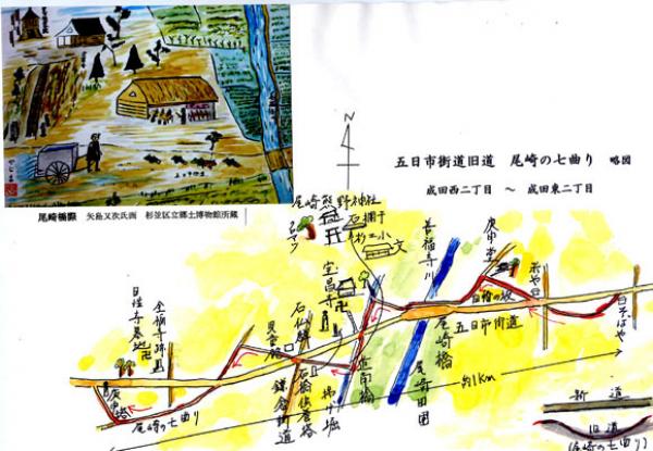 矢島又次さんの画・文（杉並区立郷土博物館所蔵）