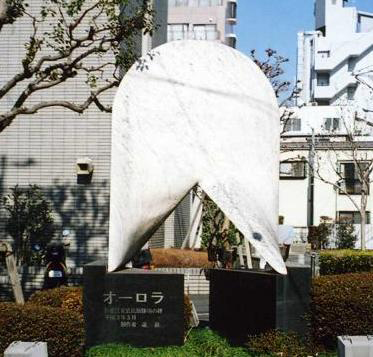 「記念碑の由来」（安井家保存資料より）