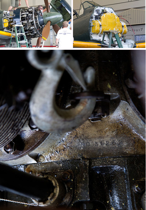左上：カウリングが取り外されたエンジン　右上：エンジン分離後の機体　下：エンジン上部に刻印されていた番号