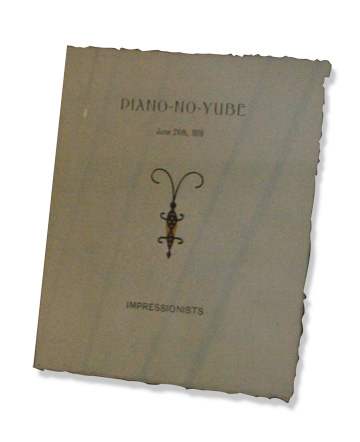 1916年６月24日のコンサートプログラム