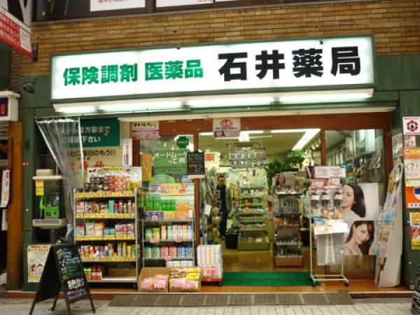 店内