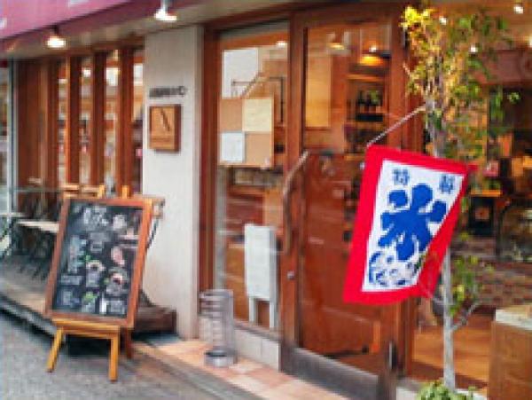店舗外観
