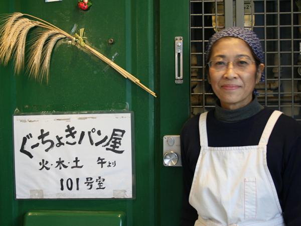 マンションの一階に店舗が