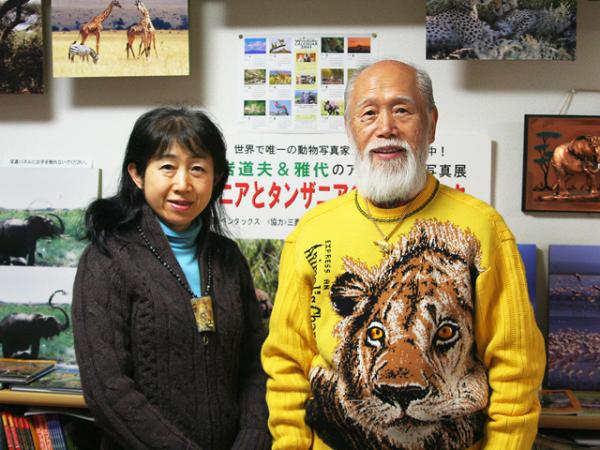 平岩道夫さんと長女・雅代さん