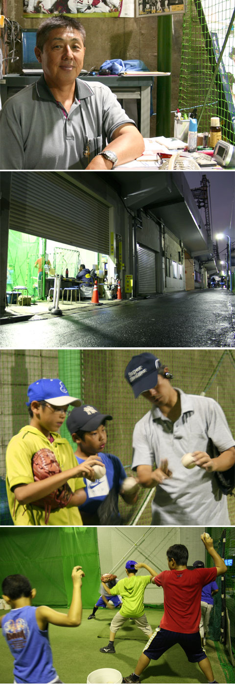 スーパースラッガー野球