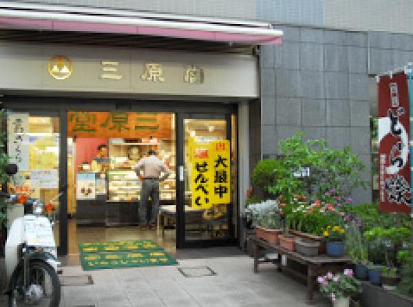 店舗外観