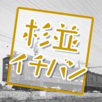 1922年  寿湯開業