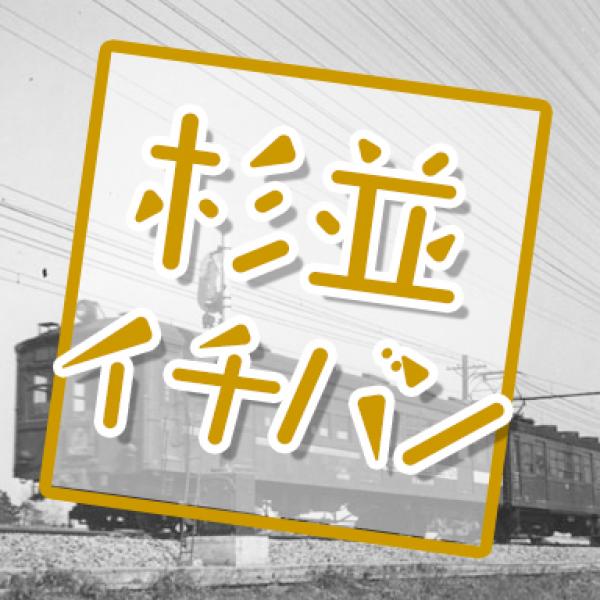 1922年  寿湯開業