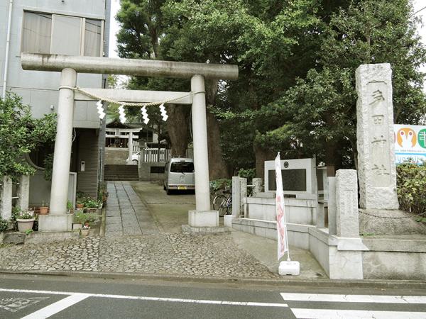 多田神社