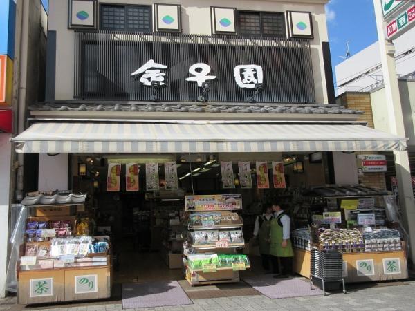 1934（昭和９）年より高円寺純情商店入口でお茶を販売