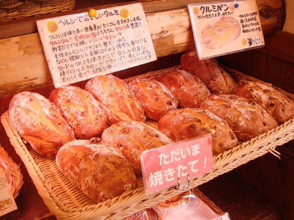 焼きたての「くるみパン」