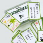 商品化した「すぎなみグリーンかるた」