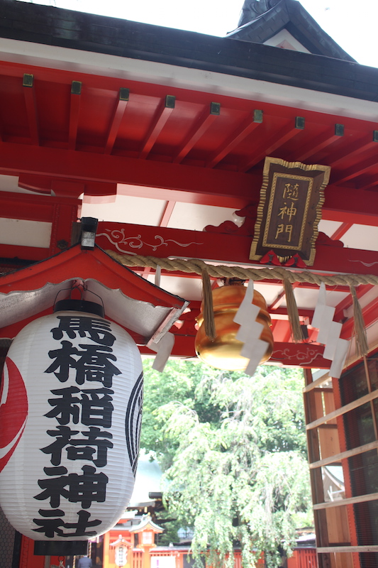 随神門の運命の鈴