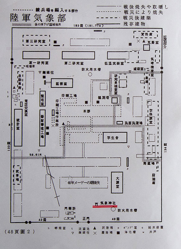 陸軍気象部の平面図（資料提供：中島邦男さん）