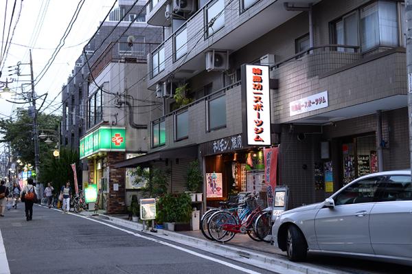 西荻窪の輪島功一スポーツジム