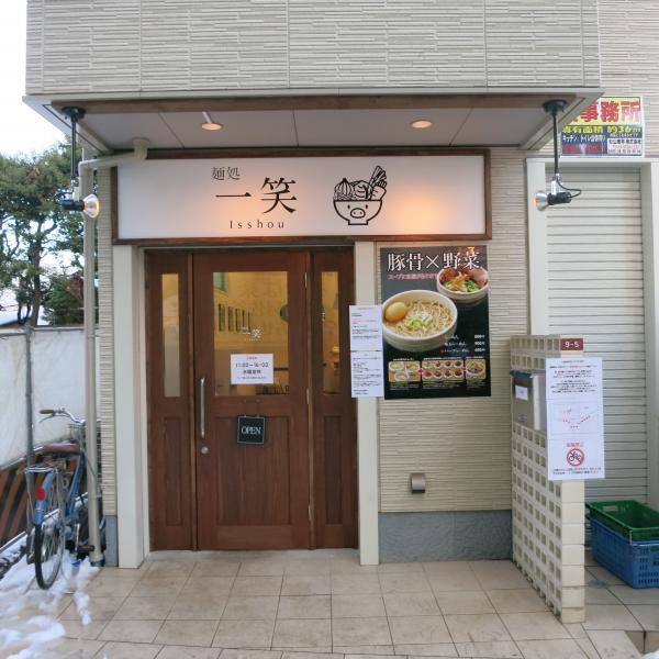 一見ラーメン店には見えない、女性客も入りやすい外観