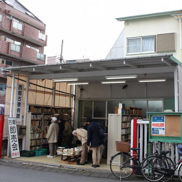 高円寺北にある西部古書会館。即売会には毎回、多くの人が訪れる