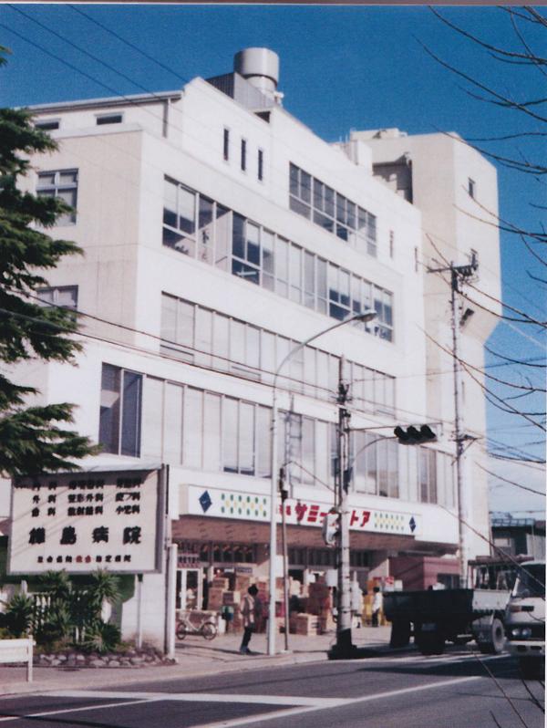 1989（平成元）年まで浜田山４丁目にあった旧西永福店および本部。かつては若葉のシンボルマークではなく、青いひし形マークだった（写真提供：サミット株式会社）