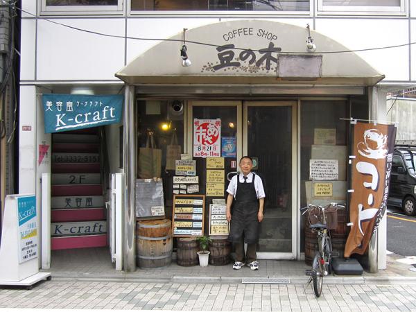 店舗外観。いつも笑顔の店主の山本さん