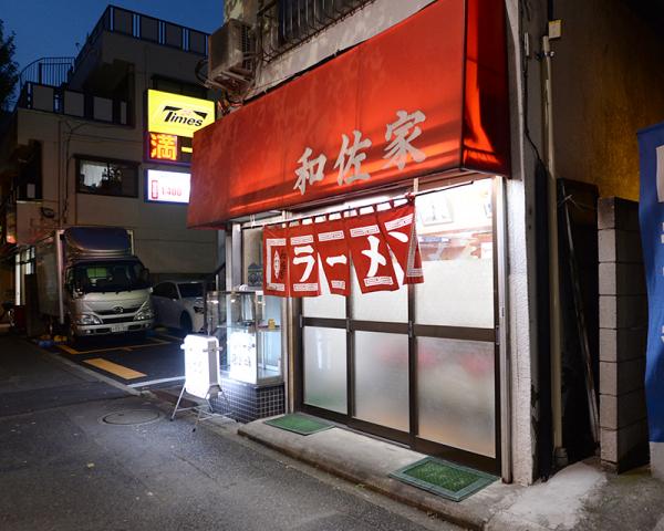 店舗外観