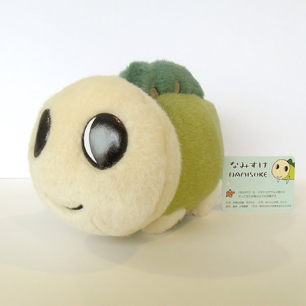 なみすけぬいぐるみ（旧タイプ）
