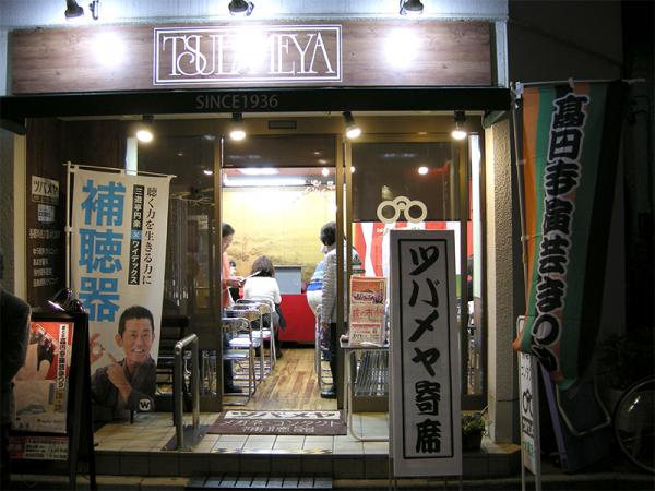 いつも見慣れた店舗が寄席の会場へと変わる。予約の必要のないプログラムはタイミングが合えばふらりと入ることができる