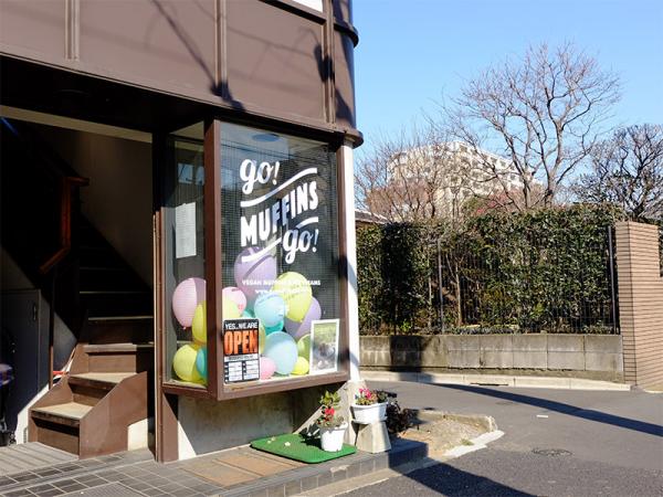 西荻窪駅から徒歩約10分。２階店舗への入り口では風船が出迎えてくれる