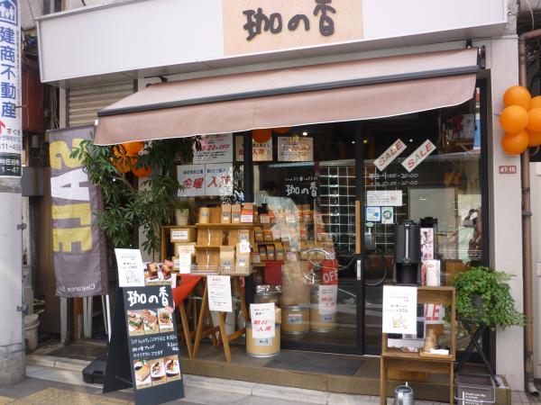 店舗入り口。棚にならぶコーヒー豆の袋がコーヒー好きを誘う