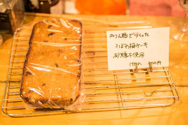 朝食にもおすすめの「みりん粕で作ったこぼれ梅ケーキ」