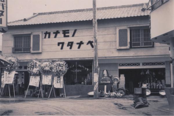 1953（昭和28）年の様子。電柱は今でも同じ位置にたつ（写真提供：カナモノワタナベ）