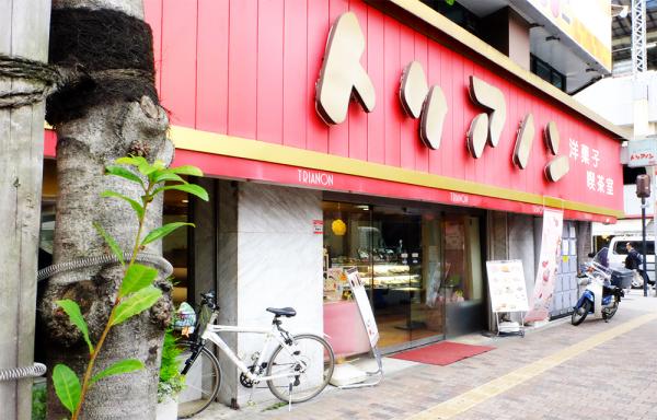 店舗外観。赤に金文字の看板が目印