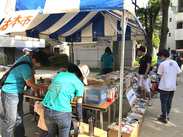 参加者が持ち寄った本が並ぶ「古本市」コーナー。１コインの募金で欲しい本がもらえる