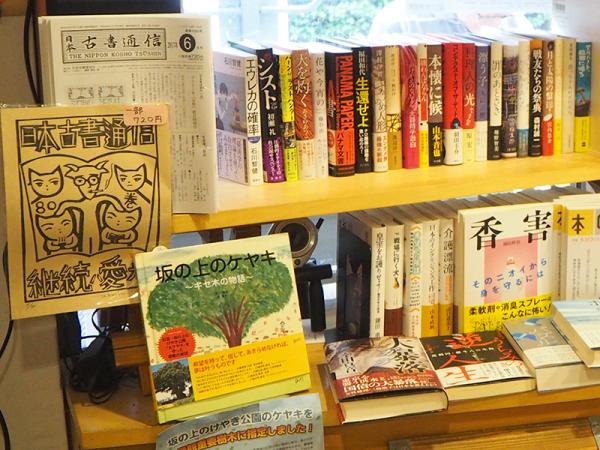 新刊本も並ぶセレクトコーナー 