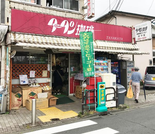 荻窪駅より徒歩約18分。「シャレール荻窪入口」バス停からすぐ。赤い看板が目印