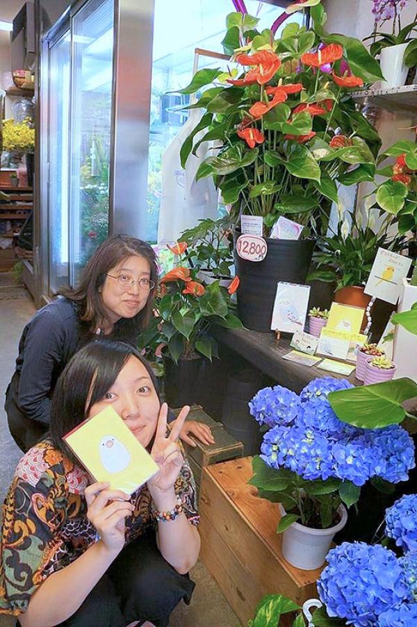 商店街の花屋「フラワーパーク」で「庚申みちくさ隊」の作品を販売