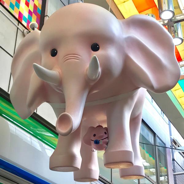 三代目の象。足に付いている子象は、商店会の不動産屋のマスコット「にしぞう」