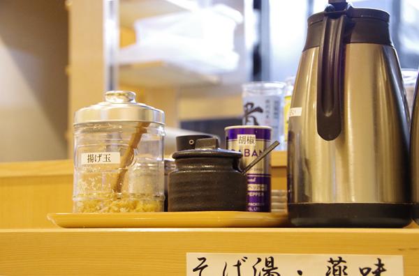 カウンターに、阿佐谷の天ぷら店から提供された揚げ玉と、主人好みの漬け物がサービスとして並ぶ