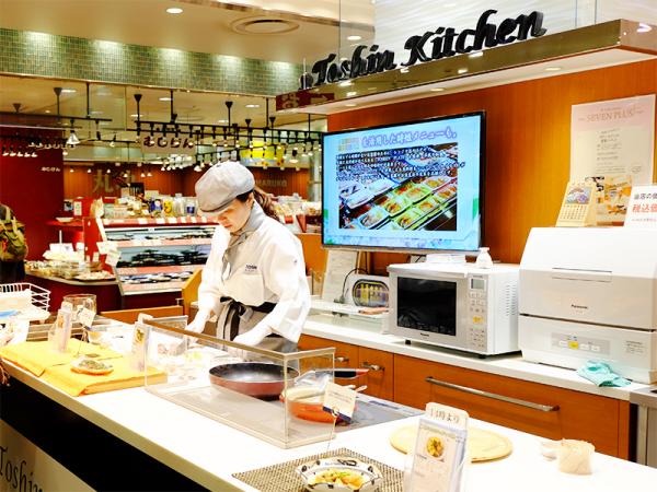 荻窪総本店の「Toshin Kitchen」