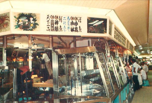 1981（昭和56）年の店舗の様子（写真提供：東信水産）