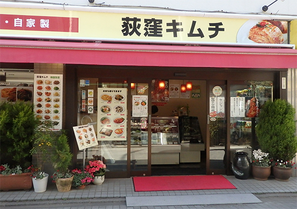 店舗外観