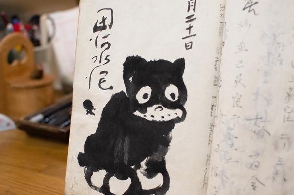 「のらくろ」が書かれている「芳名帳」のページ。作者の田河水泡は近所に住んでおり、よく訪ねてきた。浩志さんは家まで送ったことがあるそうだ