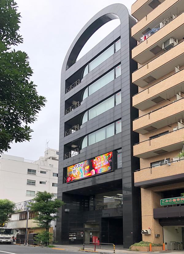 高円寺駅北口からすぐの好立地にある本社ビルは、地上８階地下１階建てで、壁面のマルチビジョンで自社の出版物を紹介している