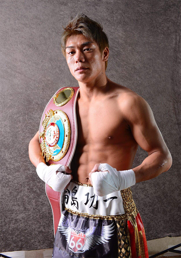 勅使河原弘晶さん（2018年８月現在WBO Asia pacific バンタム級チャンピオン 防衛２回）