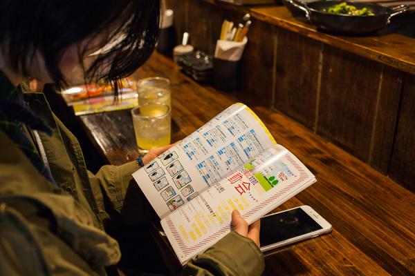 一人で飲み屋巡りをするのも楽しい